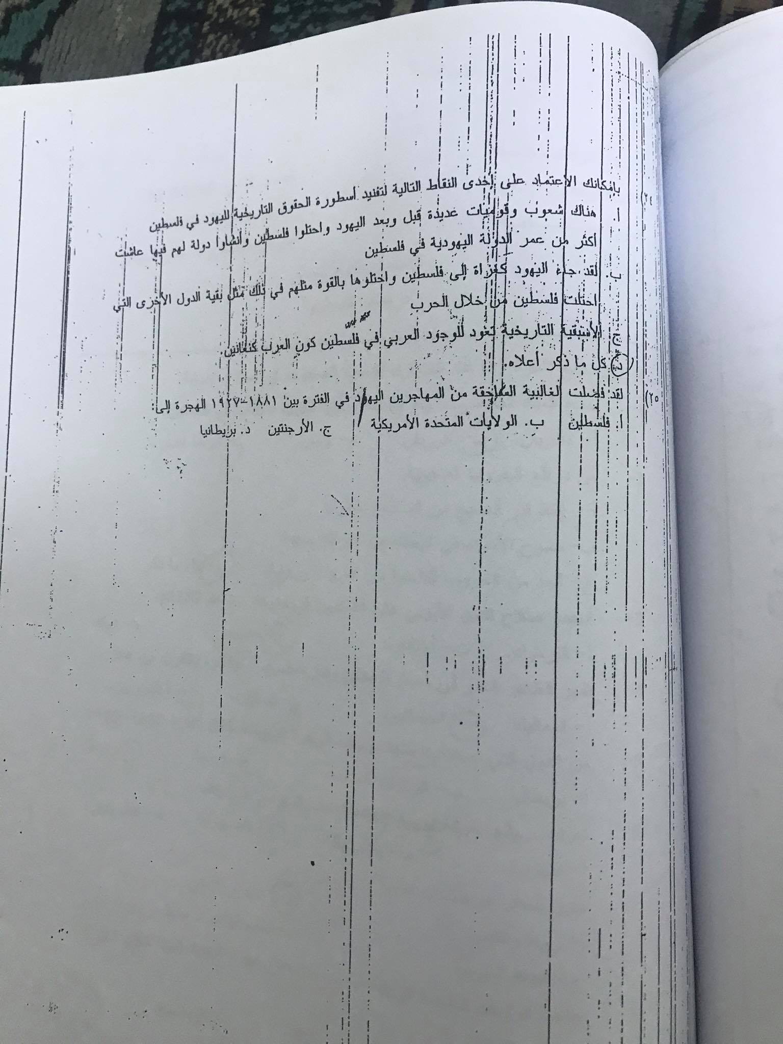 فاينل - IMG_0679.jpg